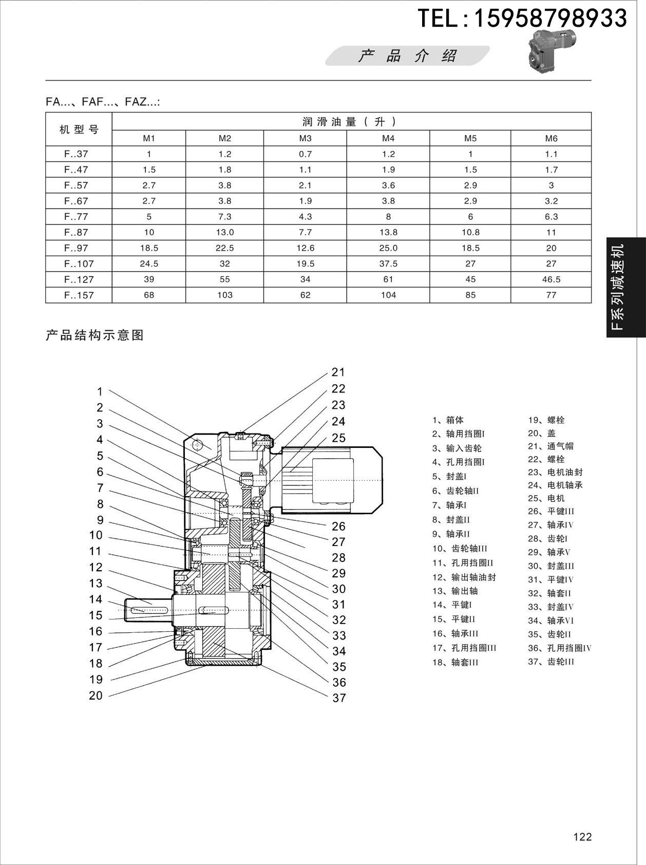 F122.jpg