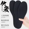 Plantillas desodorantes de carbón de bambú para hombres y mujeres, desodorantes, absorbentes del sudor, engrosadas, para estudiantes de entrenamiento militar, absorción de impactos, súper suaves, con fragancia