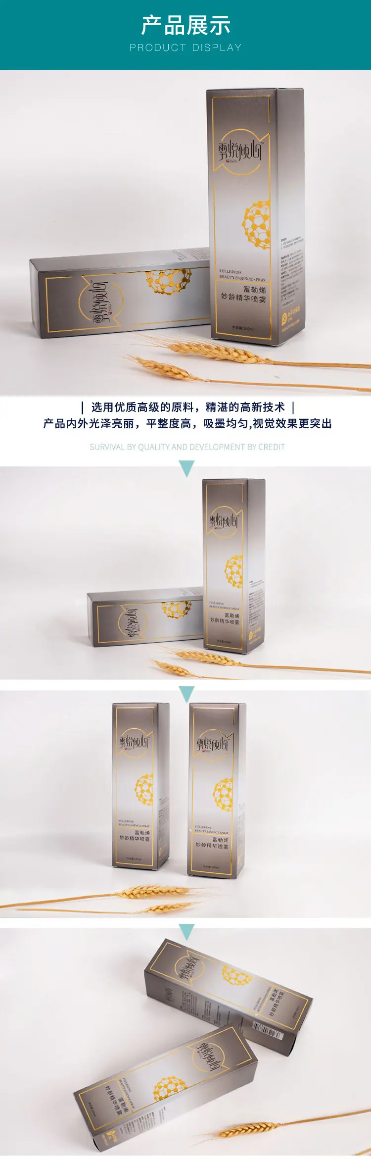 墨色盒子定制.jpg