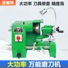 Máquina de Rectificado KunDiao KDM-10 Carpintería Cuchillo de Tallado Fresadora Broca Eléctrica Máquina de Rectificado de Alta Precisión Máquina de Rueda de Rectificado Industrial