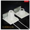 A6L Escritório de Suzhou Cortina de Rolo para Sol Cortina Romana Controlador para Cima e para Baixo Rams Contas King Kong Pretas