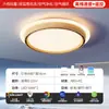 Luz de ventilador sin aspas para dormitorio, luz de techo redonda moderna minimalista, simple y única, inteligente, silenciosa, luz de ventilador invisible