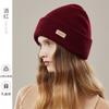 Pasemos el Año Nuevo Juntos [100% Lana Australiana] Gorro de Punto Suave y Ceroso Agradable para la Piel para Mujeres en Invierno Nuevo Protección para los Oídos a Prueba de Frío