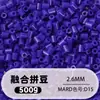 Fusion Bean MARD Série Colorida Completa Pacote de Refil de Miçangas 500g 2,6mm Feito à Mão DIY Material para Quebra-Cabeça 3D Pacote de Refil