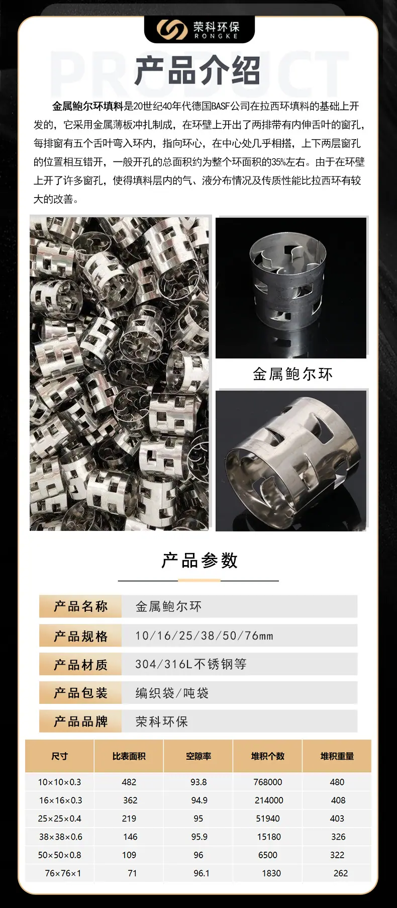 3-产品介绍.png