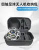Bateria Hélice Aitian Companheiro C16Pro 2S 7.4V 850mAh Acessórios para Drone Bola de Futebol