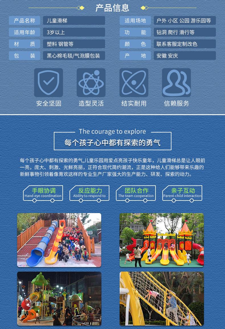 116陆地详情页2_02