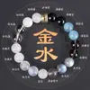 Pulseira Equilíbrio dos Cinco Elementos para Homens e Mulheres, Pulseira de Cristais Naturais Multicristais, Amuleto para Equilibrar Energia, Elementos Água e Madeira