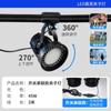 Foco LED con clip, superbrillante, móvil, para bodas, tienda con serie de iluminación enchufable para exhibición de joyas