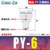 Conector Rápido de Ar Pneumático Tipo Y de Três Vias Plástico Tubo de Ar Conexão Compressor de Ar Py-468101216Mm Linha de Ar