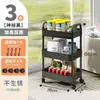 Estante de Almacenamiento Móvil Cuidadosamente Seleccionado para el Hogar, de Pie, Cocina, Multicapa, Carrito, Baño, Dormitorio, Almacenamiento de Snacks, Estante de Almacenamiento