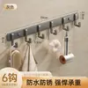 Ganchos Adhesivos sin Taladro para Colgar Ropa y Sombreros Detrás de las Puertas, Toalleros para Baño, Detrás de la Puerta, Armario, Cocina