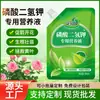 Fosfato Monopotásico Solución Nutritiva Solución Nutritiva para Plantas Verdes Árbol del Dinero Fertilizante para Flores Especial para el Cultivo de Flores Dropshipping Jardinería Flores