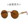Nuevas Gafas de Sol Modernas Cabeza de Leopardo Yuanbao 5216 Combinan con Todo Hombres y Mujeres Gafas de Sol Personalizadas Gafas de Sol de Moda para Sesiones de Fotos Callejeras