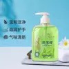 500ml Higienizador de Mãos para Enfermeiros Suave, Limpo, Refrescante, Portátil, Aloe Vera, Limão, Aroma de Losna, Atacado e Dropshipping