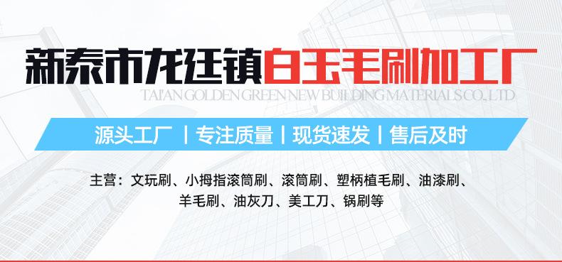 9小拇指滚筒刷-1_01.jpg