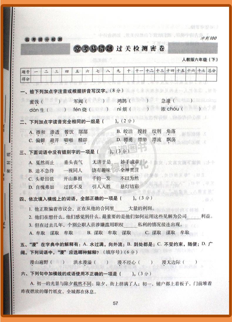 详 (13)