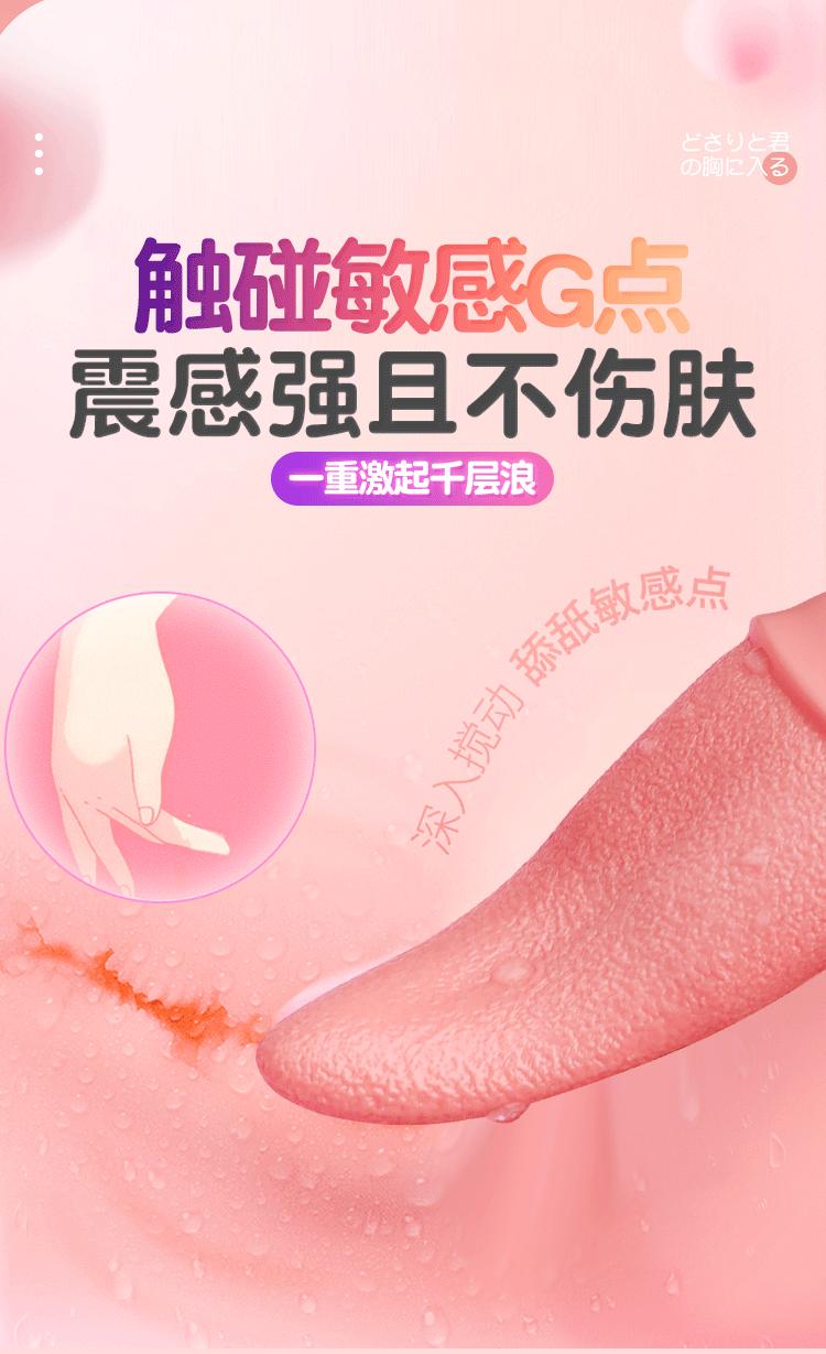 舌头详情页_10.gif
