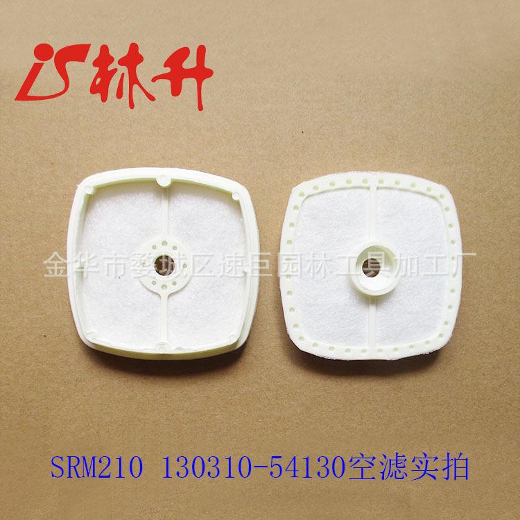 SRM210空滤1.jpg
