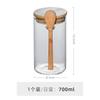 Frasco de Almacenamiento de Granos de Café con Cuchara Vidrio Transparente Cocina Hogar Redondo Frasco de Almacenamiento Tapa de Bambú Frasco Sellado