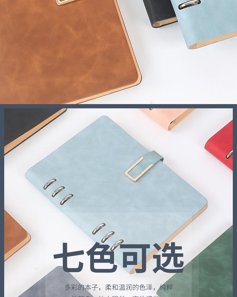 20210824带扣活页记事本_02