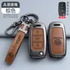 Adecuado para Funda de Llave Volkswagen Sagitar, Tiguan L, Passat, Lingdu, Touron, Golf, Tanyue, Bora Hebilla de Carcasa