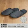 Chinelos Descartáveis para Hotéis e Pousadas, Sola Espessa Antiderrapante, Chinelos de Algodão e Linho, Adequados para Airbnbs e Recepção de Hóspedes, Disponível para Atacado