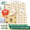 Papel Higiênico Série Algodão Macio Qingfeng Folha Dupla 80 Folhas*40 Pacotes Caixa Fechada Pacote Econômico Doméstico Br10Sc40E