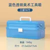 Caja de Herramientas para Estudiantes de Arte Caja de Almacenamiento para Pintura Caja de Pintura Pincel de Pintura China Papelería para Pintura Caligrafía Almacenamiento para Estudiantes de Primaria