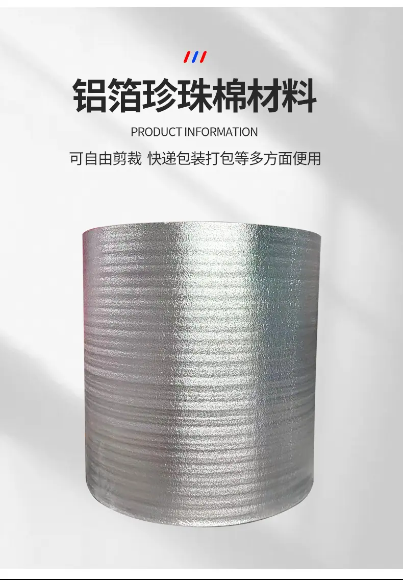 平纹铝膜_05.jpg