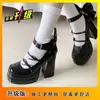 Zapatos Individuales Versátiles de Tacón Grueso con Lazo para Mujer, Novedad Otoño 2026 Estilo Coreano Plataforma Impermeable Tacones Altos, Mary Janes Dulces de Suela Gruesa