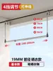 Tendedero retráctil para balcón de casa, altura ajustable, tendedero colgante de acero inoxidable para secar sábanas y edredones, no requiere taladro