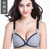 Mujeres embarazadas sin aro de acero hebilla de apertura frontal ropa interior de lactancia talla grande posparto recogido Accesorio sujetador de lactancia precio de liquidación al por mayor