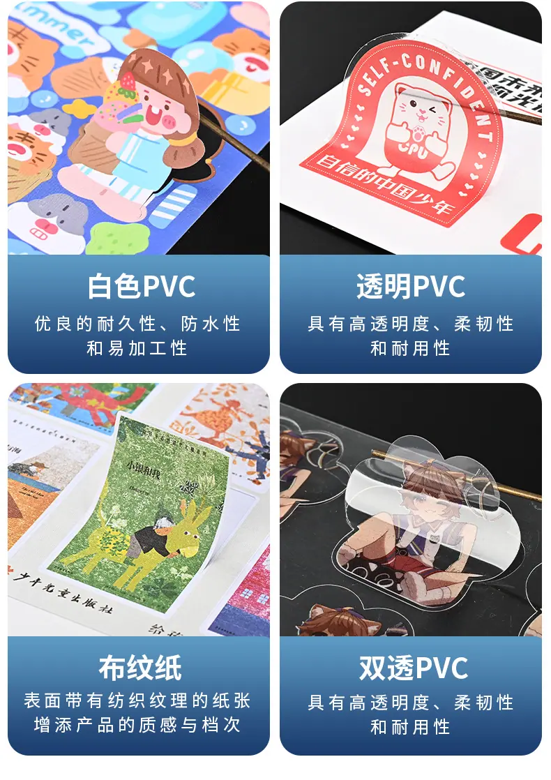 不干胶详情页_07.jpg