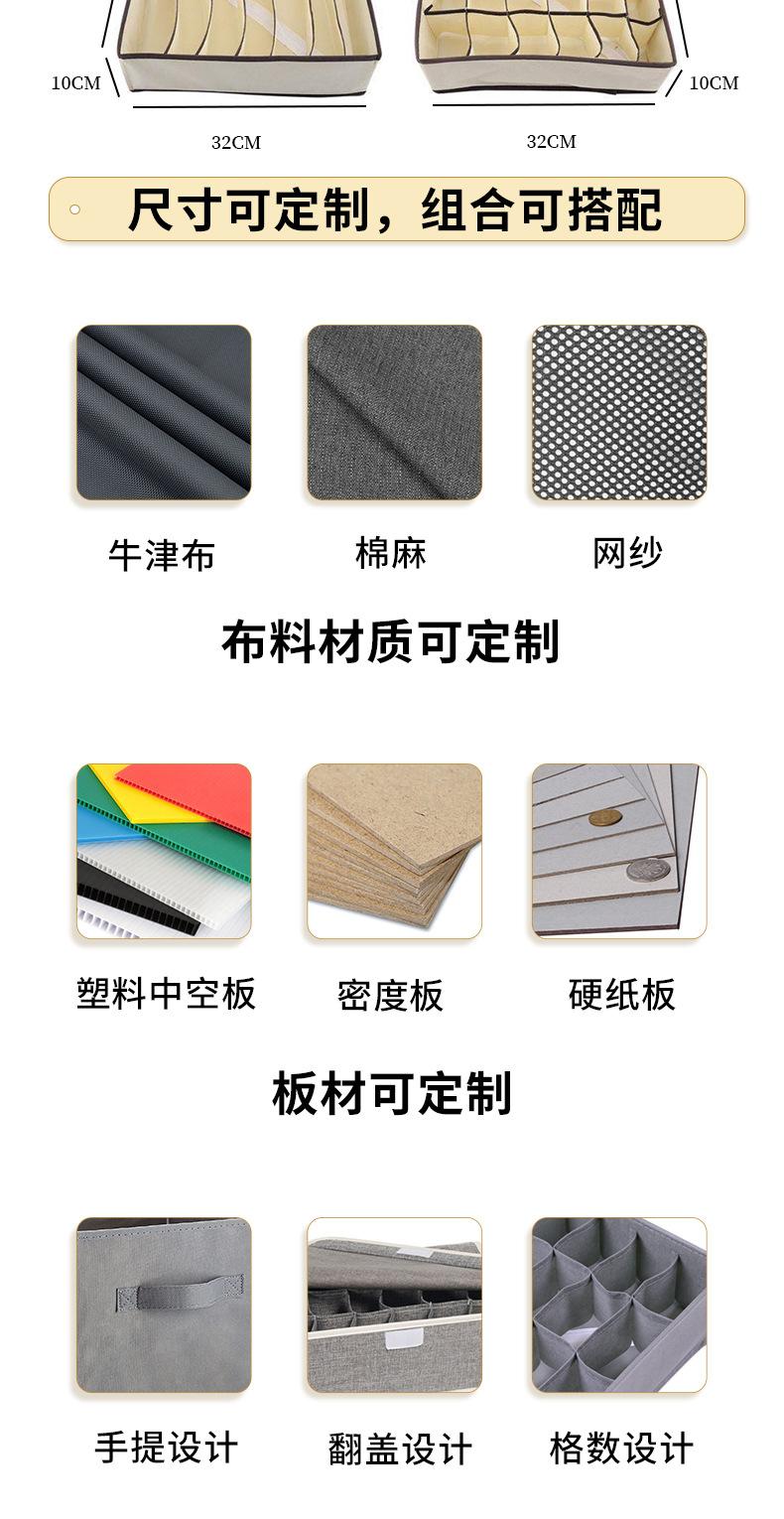 新详情_02