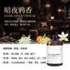 Recarga de Aceite Esencial de Aromaterapia Yulong Tea para Piedras Difusoras, Específicamente para Ambientadores y Difusores de Coche, Proporciona Fragancia Duradera
