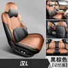25 Modelos de Fundas para Asientos de Coche Especiales Byd Han L, Fundas Completas para Asientos, Universales para Todas las Estaciones, Fundas de Asiento de Coche de Cuero Transpirable