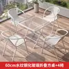 Conjunto de Mesa e Cadeiras Pequenas para Varanda de Três Peças Mesa e Cadeiras de Chá para Lazer Mesa e Cadeiras Externas Mesa Dobrável de Vidro Branco para Pátio Externo