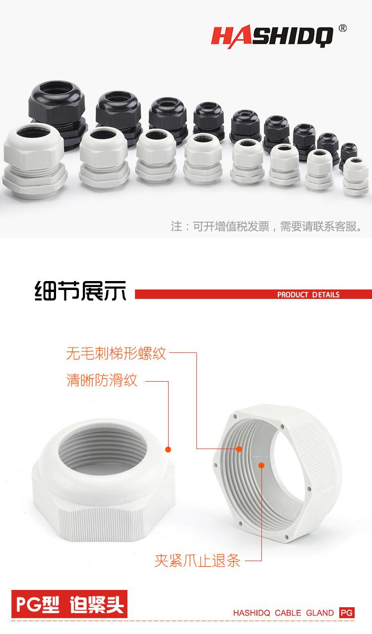 航仕电气2_08.jpg