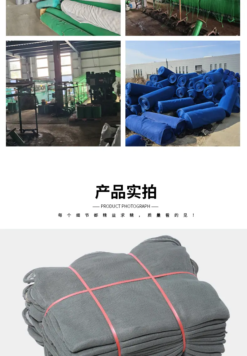 详情页_06
