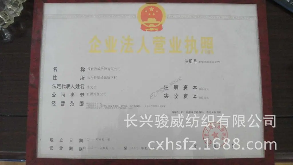 821306393