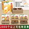 Maleta de Melocotón Amarillo en Lata Caja Verde Estilo Maleta, Embalaje de Cartón para Fruta de Melocotón Amarillo en Lata, Caja de Lata de Botella Roja, Embalaje de Caja de Regalo