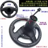 Acessórios para carro elétrico infantil volante infantil carro elétrico de quatro rodas guidão modificado patinete de bebê direção