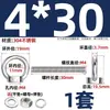 Perno de Ojo Extendido de Acero Inoxidable 304 con Argolla Tornillo Pasamuros M4M5M6M8M10M12M16Mm