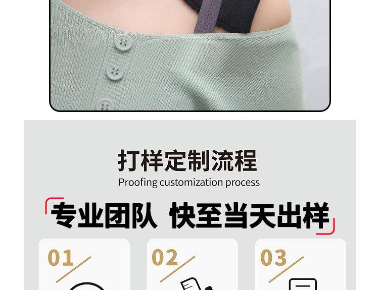西服外套肩垫