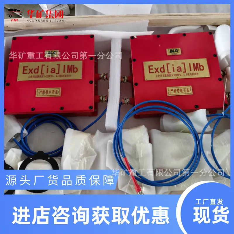 微信图片_20240122101139_副本.png
