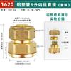 Tubo de Cobre 1216 Aluminio-Plástico Conectores de 1/2 Pulgada y 3/4 de Pulgada Accesorios 1620 Válvula para Calentador Solar de Agua Codo Directo T