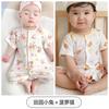 Mono para Bebé Jingqi de Algodón Puro Ropa de Casa Verano Delgado Transpirable Malla Ropa para Aire Acondicionado Ropa de Bebé