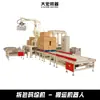 Robot paletizador automático de cajas para logística química, manejo, línea de producción de empaque y paletizado de alto nivel personalizado