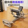Fangwei, nueva máquina de puente de cadera, entrenamiento central en gimnasio, entrenamiento privado, máquina de empuje de cadera, entrenamiento de cadera y piernas, entrenador de cintura, músculos abdominales y cadera.